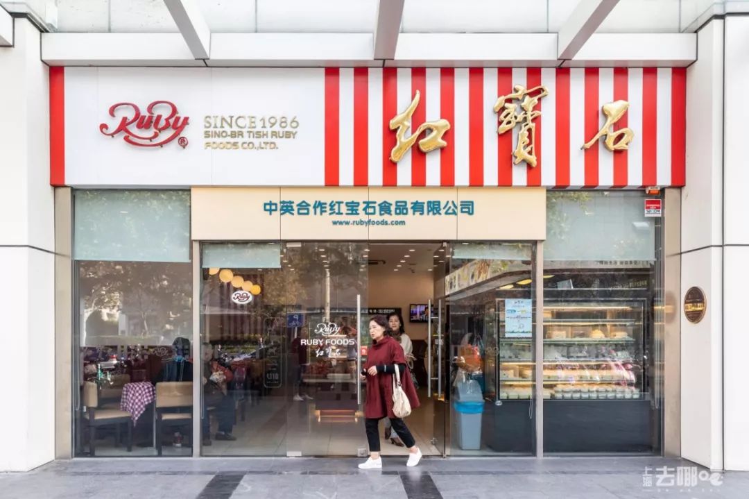 去处｜60年代不输南京路，80年代成潮流前线！这里有独家记忆！