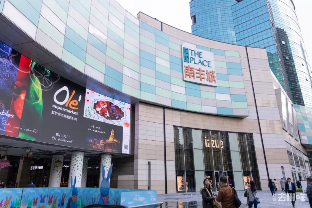 去处｜60年代不输南京路，80年代成潮流前线！这里有独家记忆！