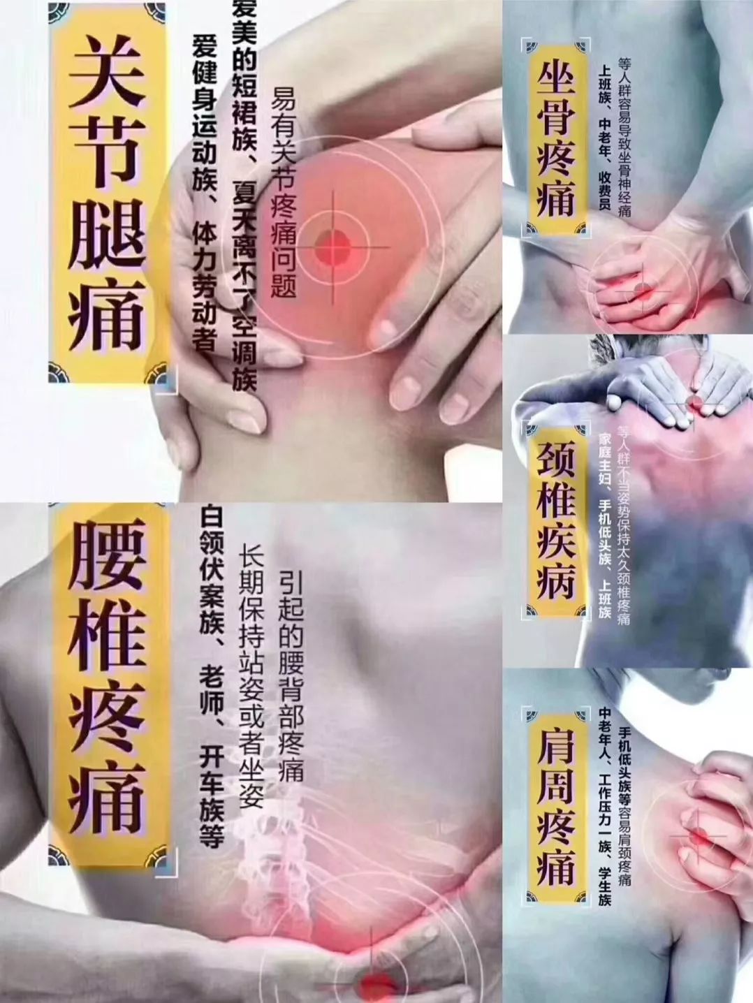骨病保养小知识,如何预防骨病的十个动作