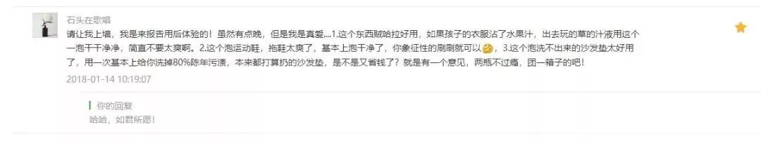 白衣脏洗不掉怎么办,衣领上的皮肤油渍用什么洗效果好