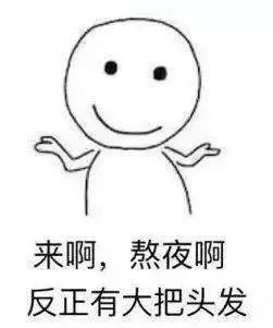 听说，你还在为这件事发愁？别急啊，这才只是开始