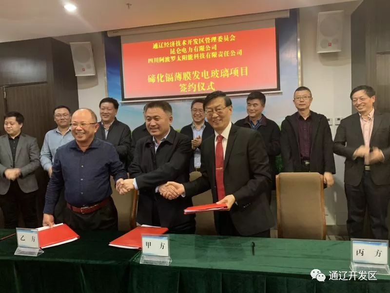 「活力开发区频道」2019年3月3日星期日