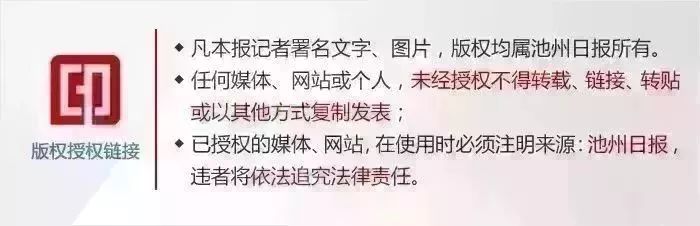 省级绿色学校有哪几所,国家级绿色学校都有哪些