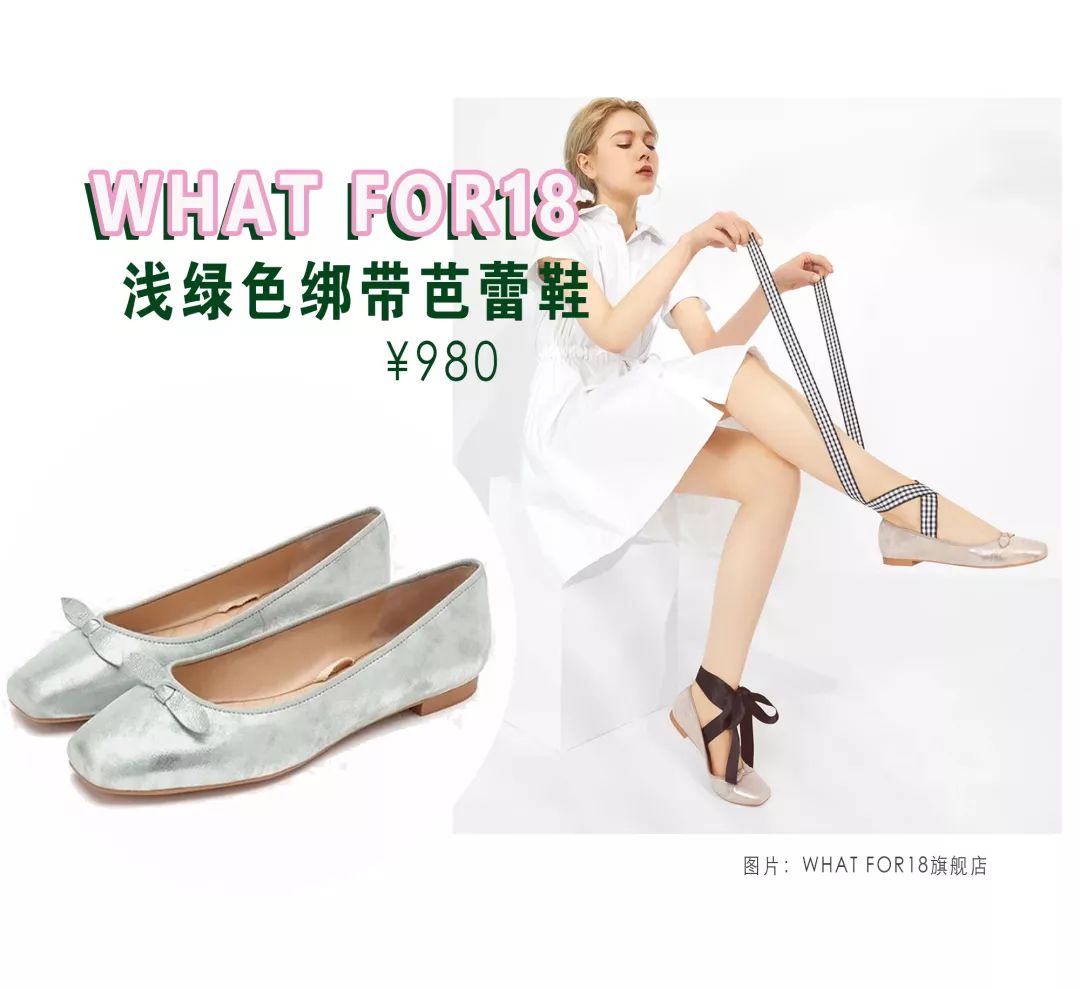 春天第一双鞋子,春天最时髦的五双鞋你选哪双