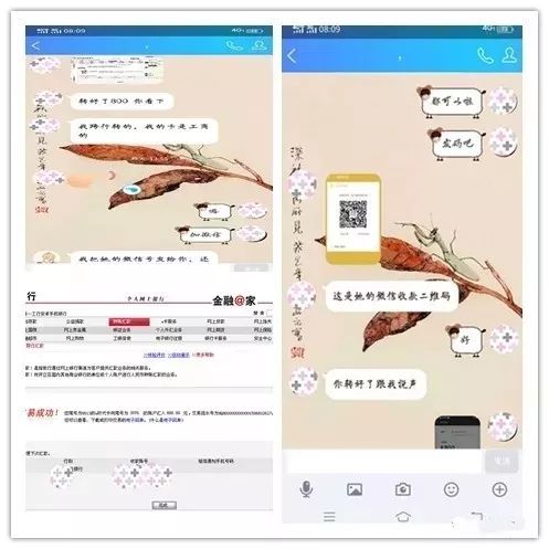 「南宁网警提醒」冒充QQ、微信好友诈骗手法揭秘，小伙伴谨防上当