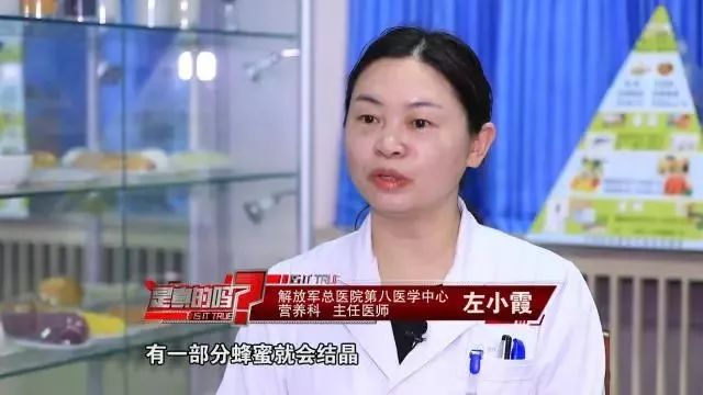 纯天然蜂蜜的鉴别,蜂蜜测评排行榜前十名