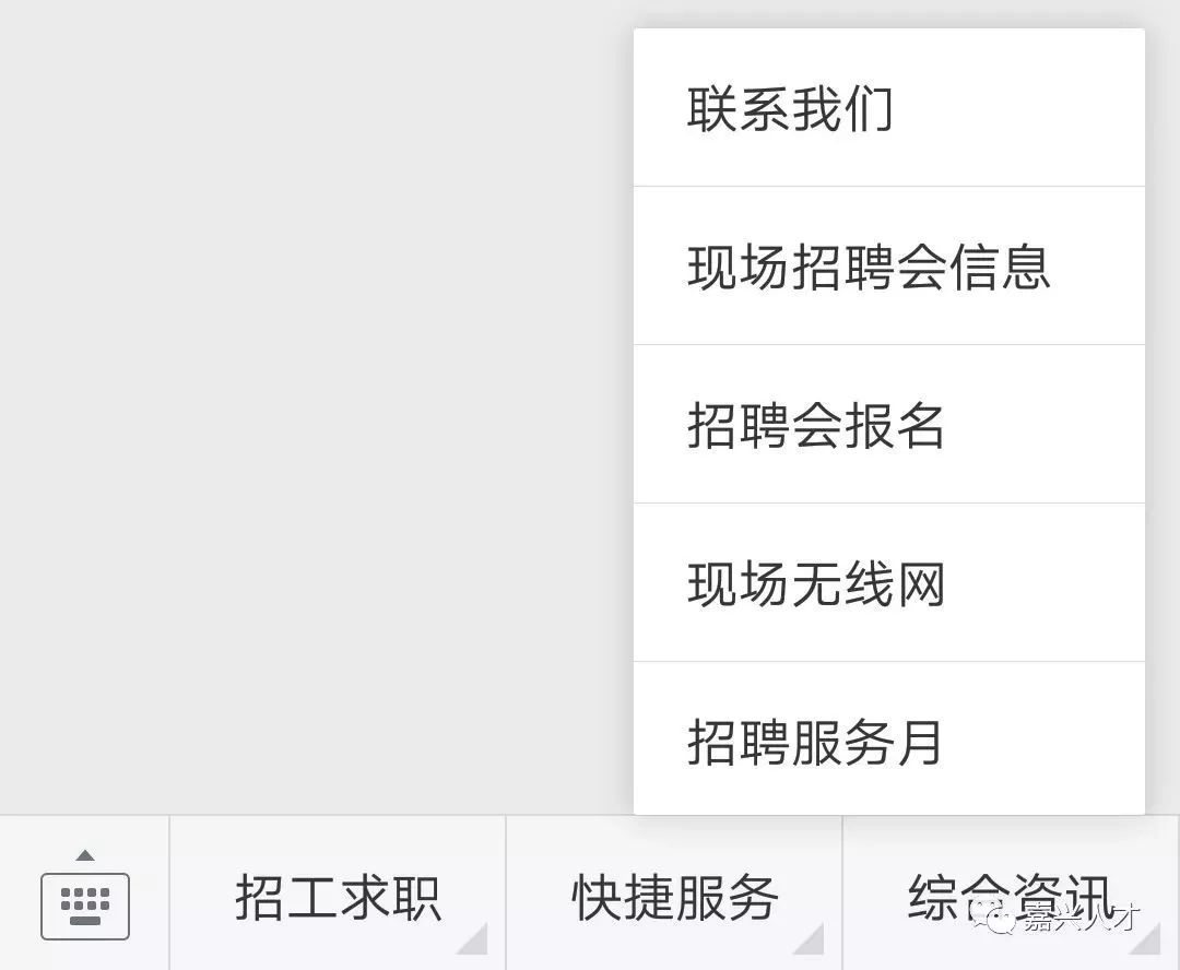 8场招聘会5000岗位等你来,上千场招聘会等你来