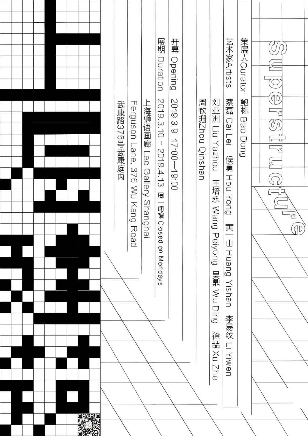三月，草长莺飞给你一个出门看展的理由「江南收藏展会活动」
