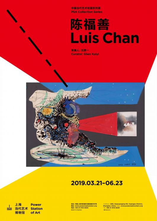 三月，草长莺飞给你一个出门看展的理由「江南收藏展会活动」