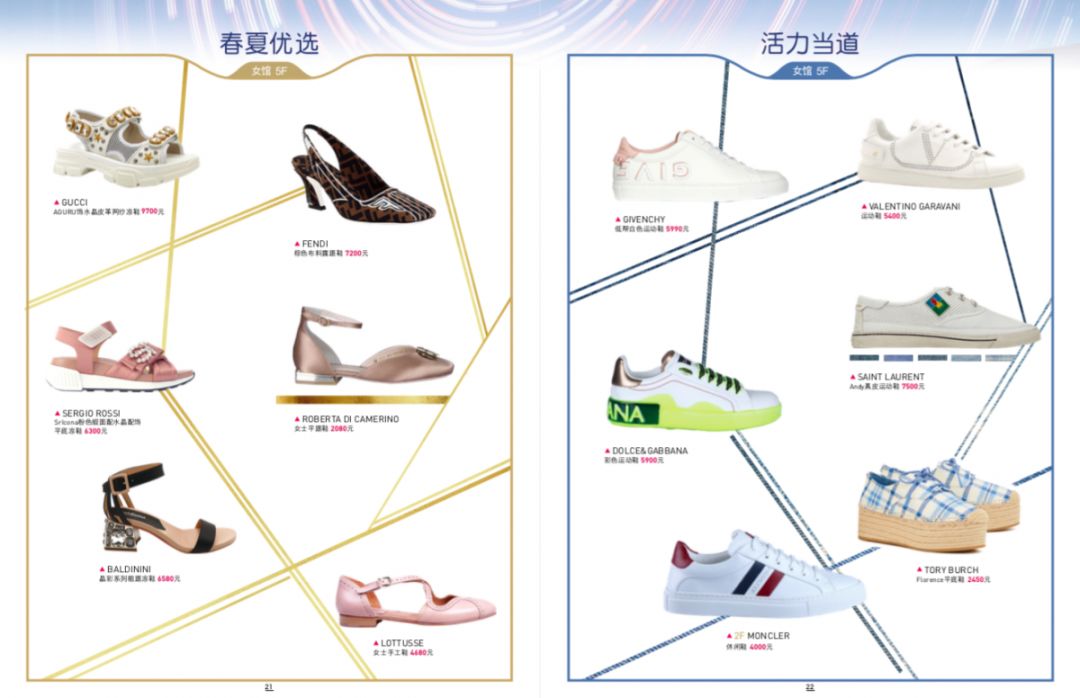 哇咔咔！西安SKP遇上“女神节“，这些优惠折扣让人心动……