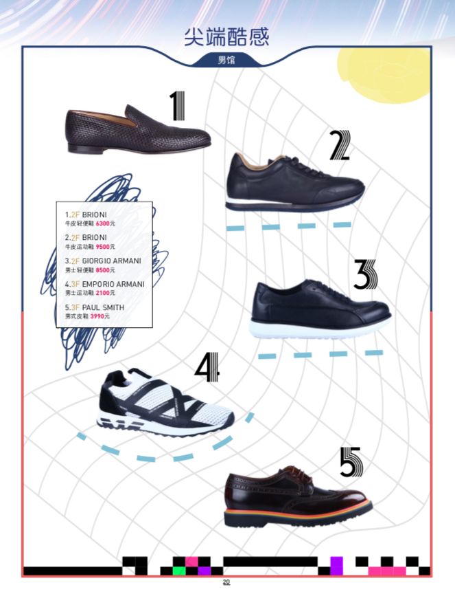 哇咔咔！西安SKP遇上“女神节“，这些优惠折扣让人心动……