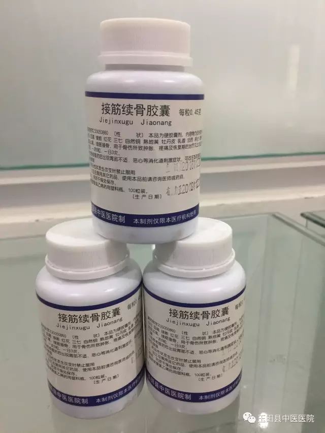 神奇的新型中药制剂,中药最容易制作的药