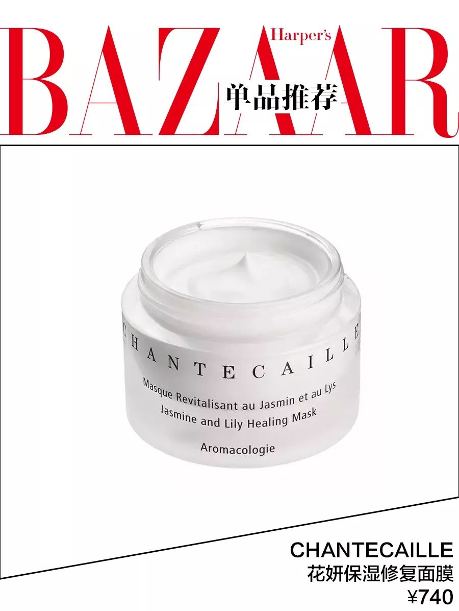 欧阳娜娜水光肌面膜,欧阳娜娜面膜水光肌