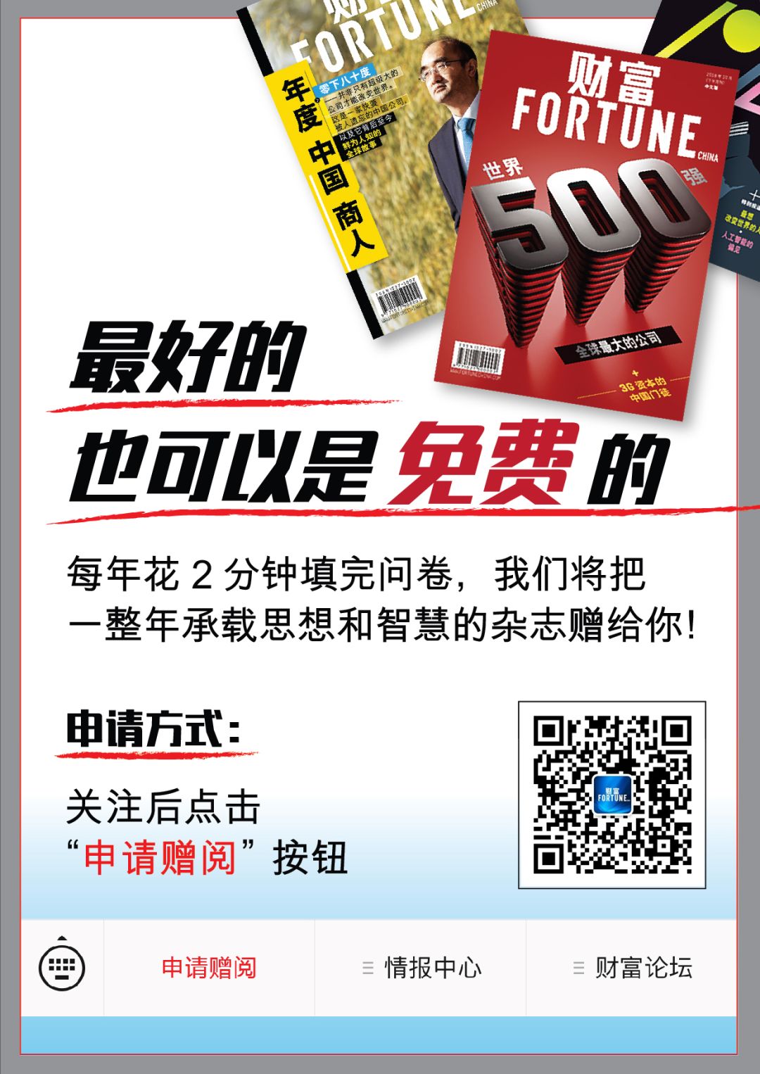 2019美国财富500强排名,美国历年500强数量