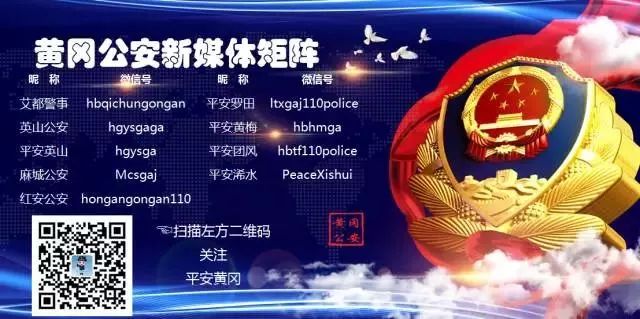 黄梅公安局张华能案件,张华能案件新进展