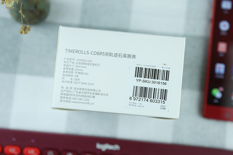 时间轨迹腕表,手表时间会回到原点