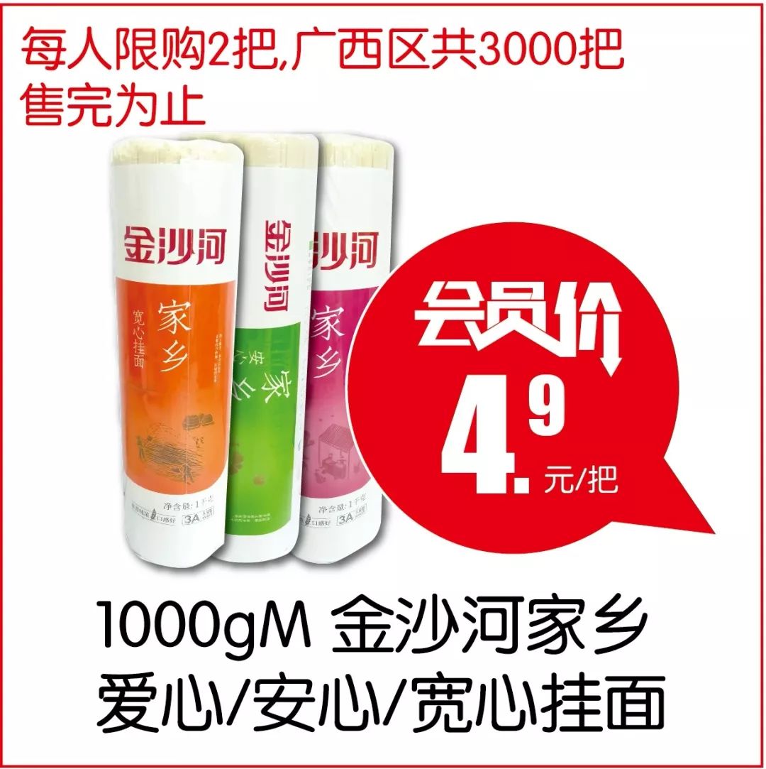 会员享8折优惠满减券,3.8节活动代金券