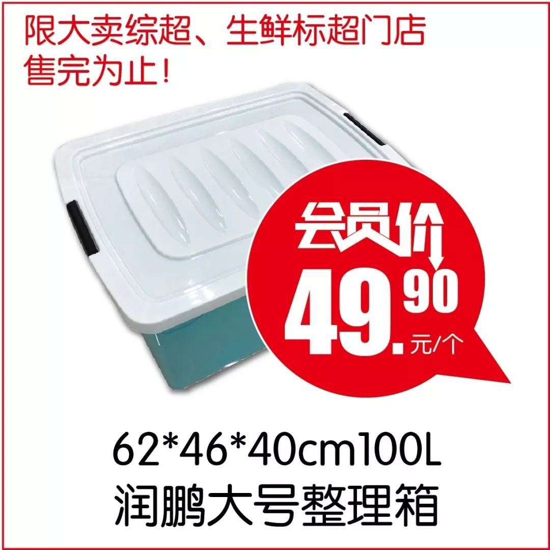 【3.8会员日】满100元返50元，会员购物享双倍积分！