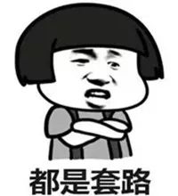 冒充消防诈骗,冒充消防采购诈骗