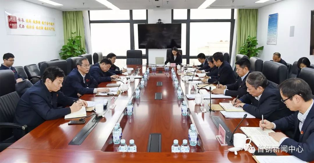 张功焰首钢京唐公司,首钢新闻张功焰