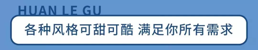 少女心炸裂！松江『蝴蝶节』来啦！（内有女生专属超多福利）