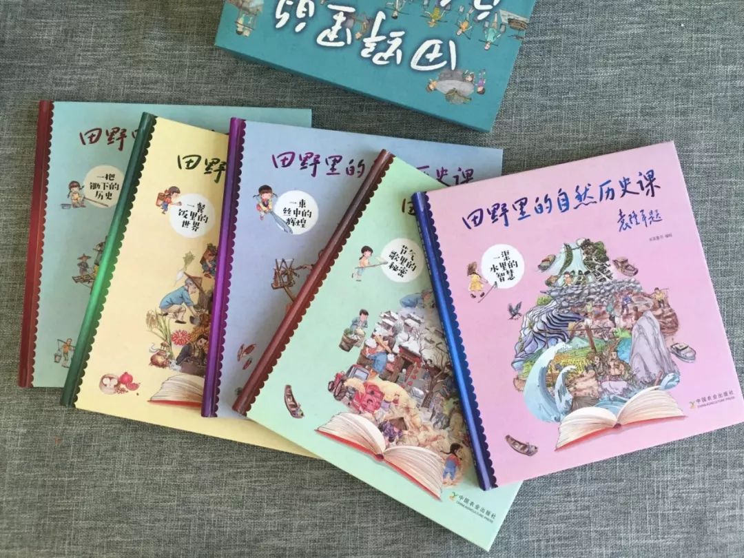 田野里的自然历史课读后感五年级,田野里的自然历史课pdf百度云