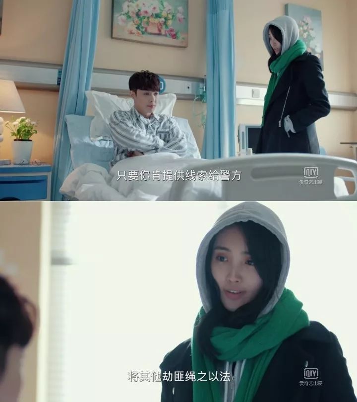 卖个安利，《黄金瞳》的剧情真的很带感...