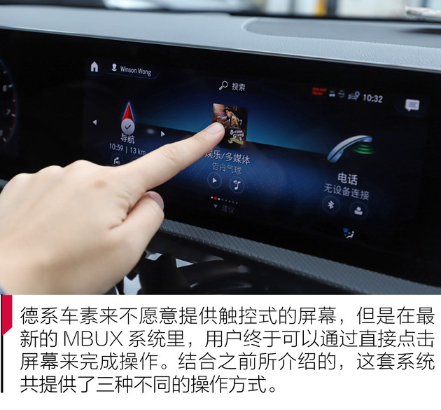 奔驰车机系统区别,奔驰最新的车机系统测评