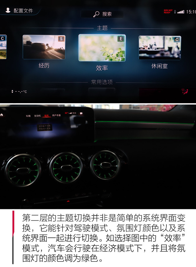 奔驰车机系统区别,奔驰最新的车机系统测评