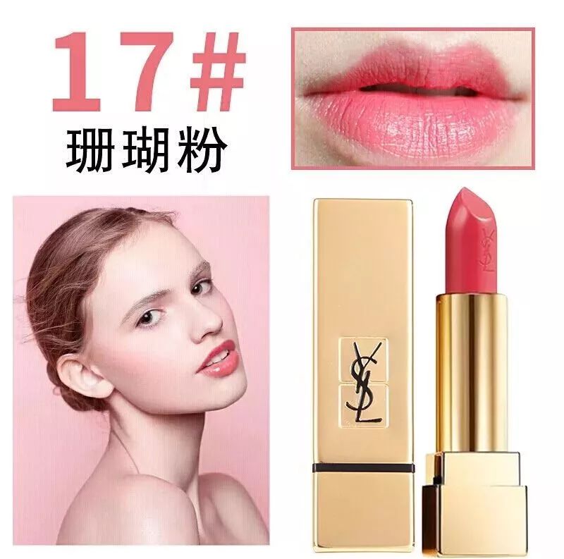 ysl礼盒口红气垫香水,ysl口红香水七夕限定礼盒