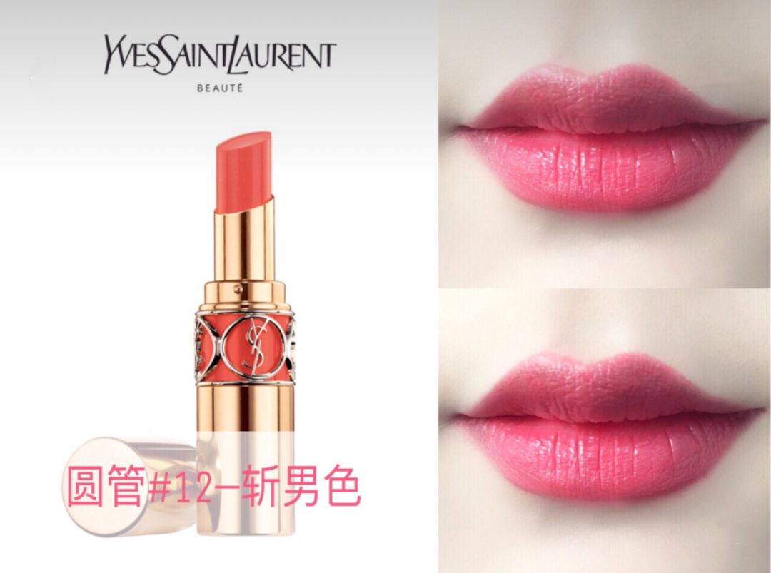 ysl礼盒口红气垫香水,ysl口红香水七夕限定礼盒