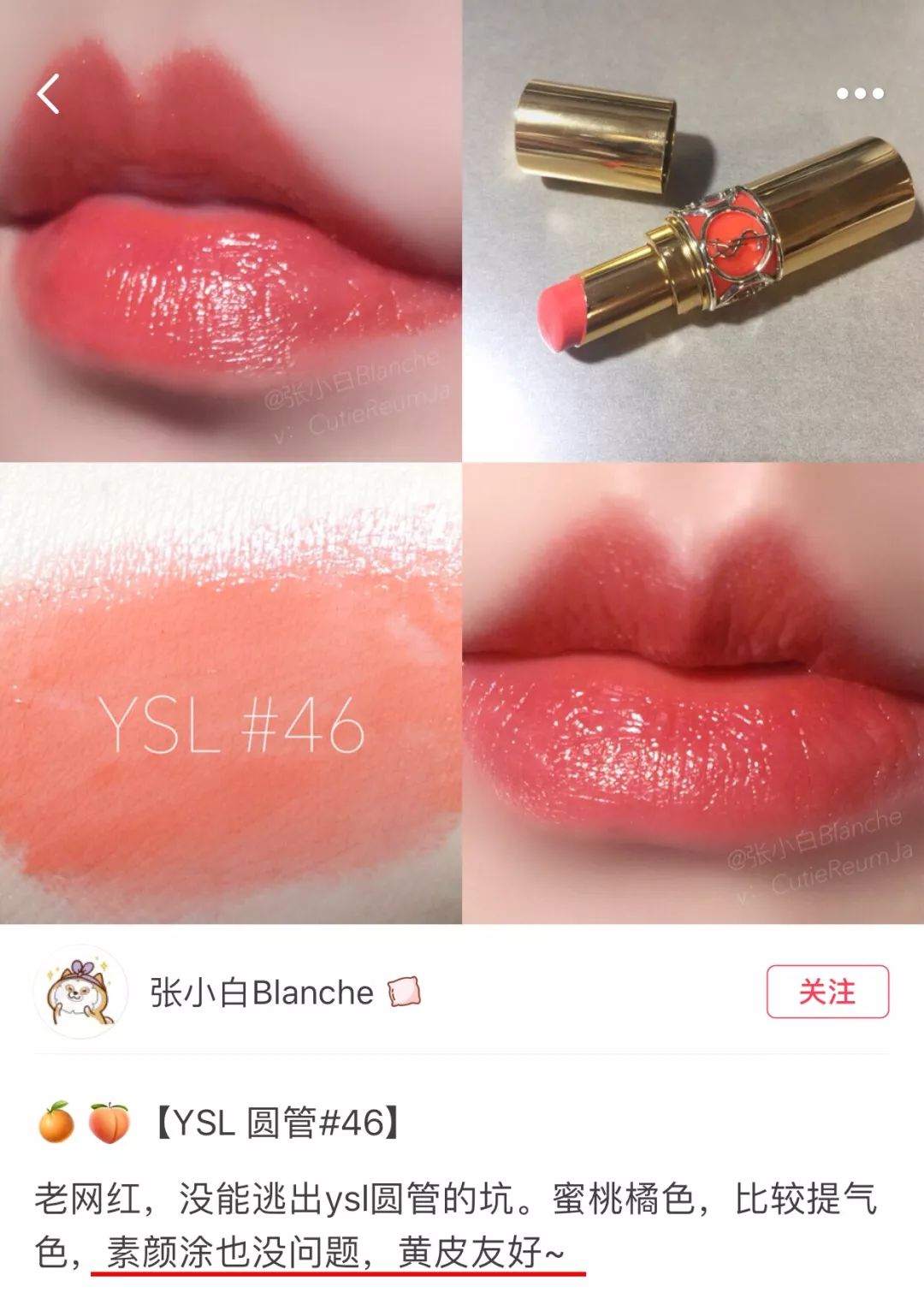 ysl礼盒口红气垫香水,ysl口红香水七夕限定礼盒