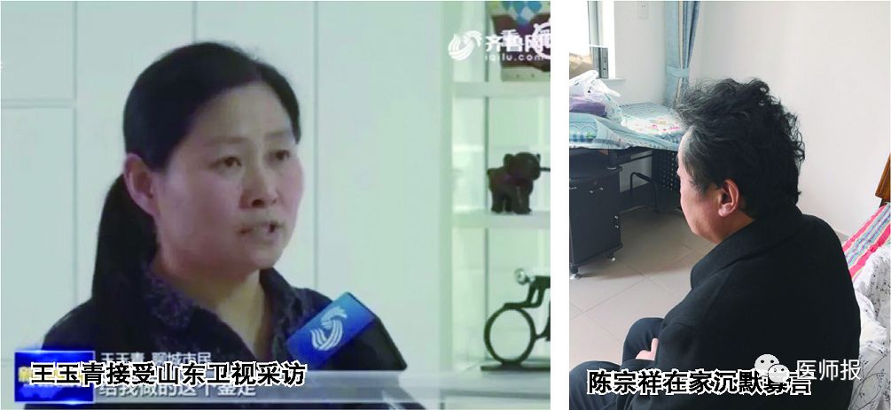 聊城假药案件进展,聊城假药案件最新结果