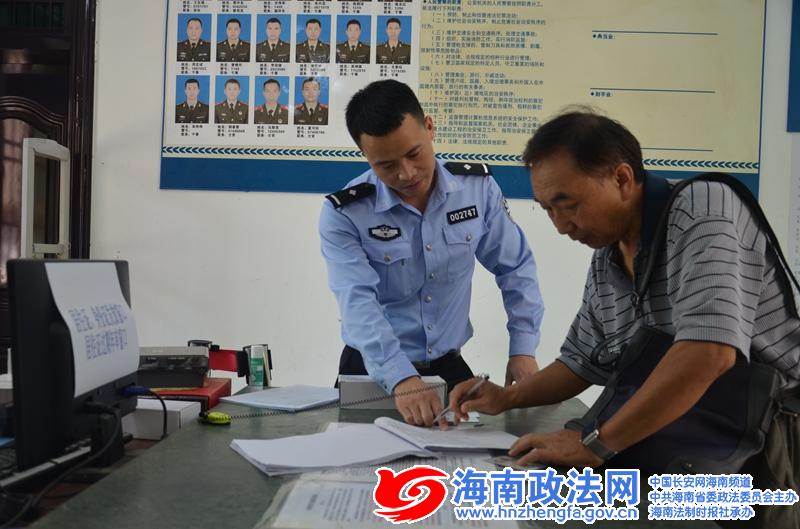 墩头边防派出所,海南东方墩头边防派出所所长