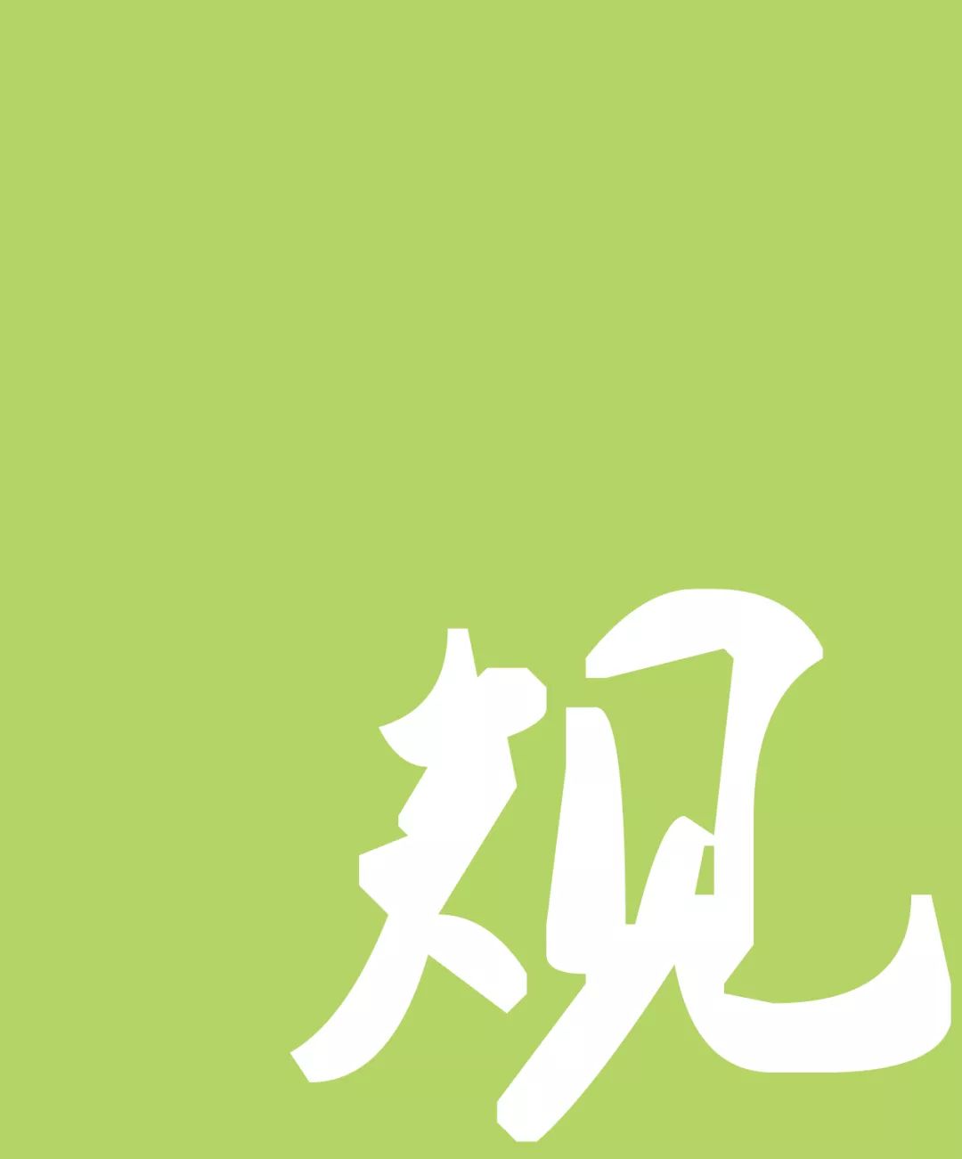 仲裁逾期未做判决起诉法庭有用吗,仲裁逾期未出结果