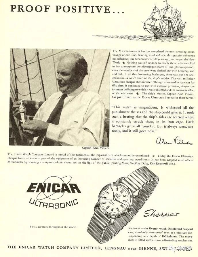 英纳格古董表拍卖,古董英纳格