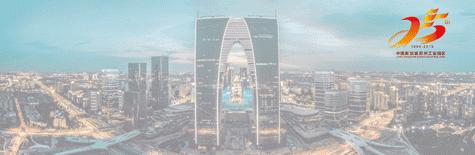 官宣，新园区海关正式运行！工作地点、时间是…