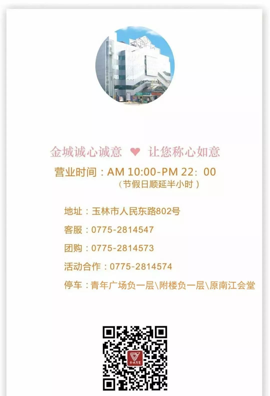 玉林网红打卡点格桑花景区,玉林打卡网红地古镇