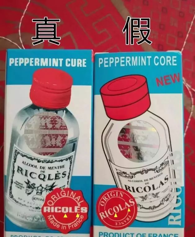 最近香港查获的假药有哪些,香港假药最新消息