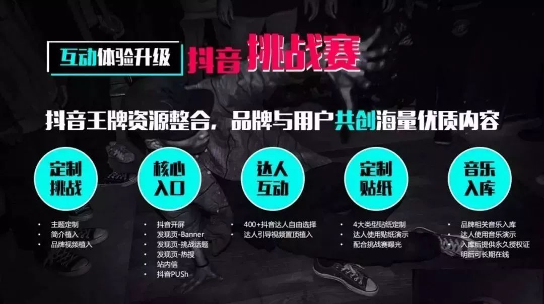 自媒体抖音运营从入门到精通,抖音干货新手入门教程