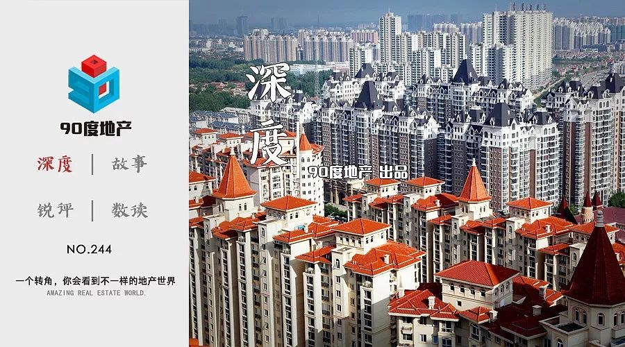 燕郊房价为什么又涨了,北京燕郊的房价为什么会跌