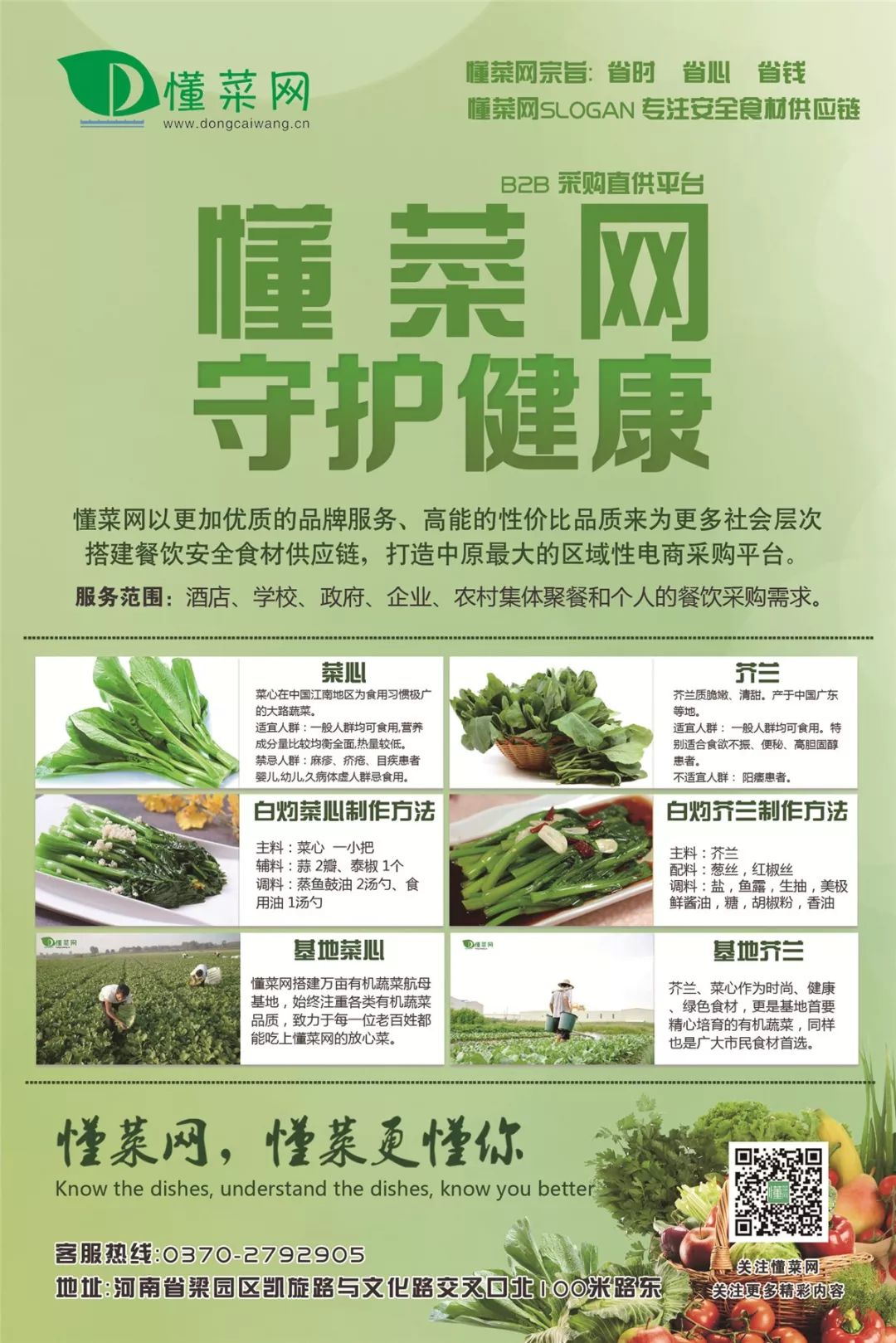 黄河故道湿地最新消息,第五届黄河故道林海湿地徒步穿越