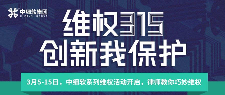 中了“山寨产品”的套路，该如何维权？