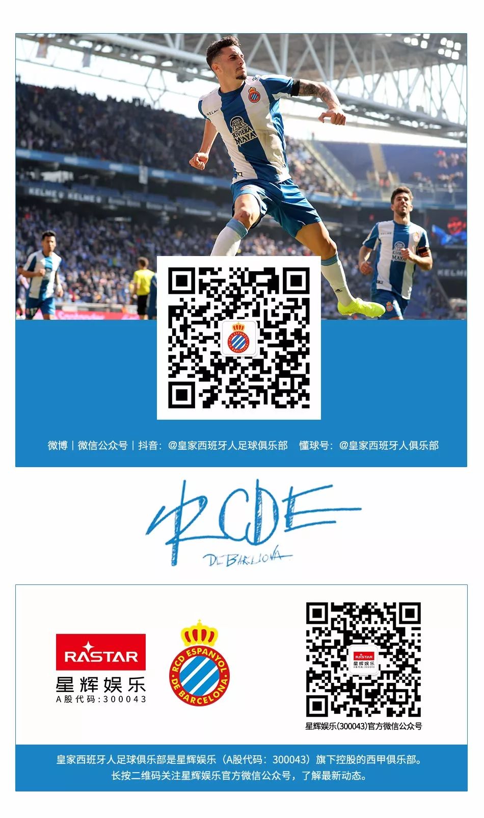 西班牙人对毕尔巴鄂比赛时间,毕尔巴鄂西班牙人比赛结果