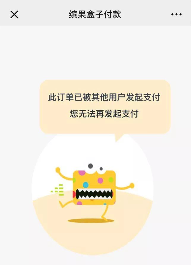 为什么加盟7-11还赚不到钱？|小本生意经