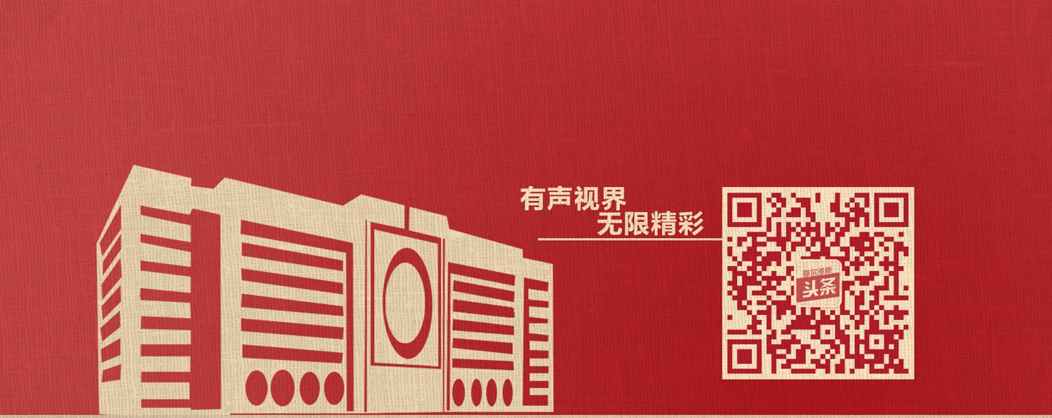 鄂尔多斯市电业局停电通知,鄂尔多斯高新区停电的通知