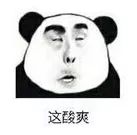 朋友有狐臭穿我的衣服会不会传染,女朋友有狐臭会传染吗