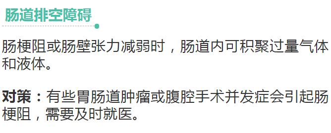 一吃饭肚子就胀气肚子疼怎么解决,一吃饭就腹胀2个方法教你改善