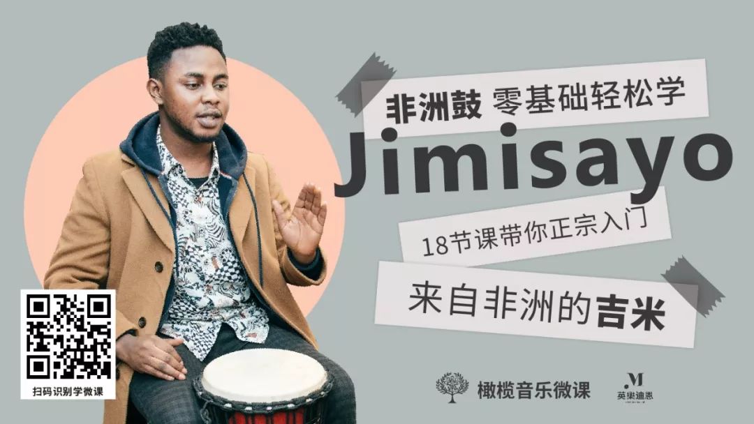 音乐课程与教学课程介绍,音乐课程网课分享