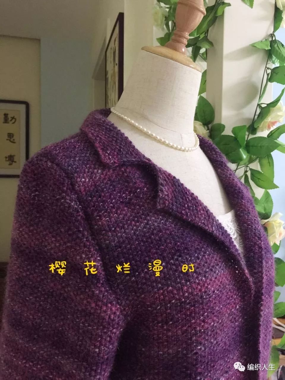 菱形格棒针开衫毛衣教程,棒针开衫毛衣外套时髦洋气教程